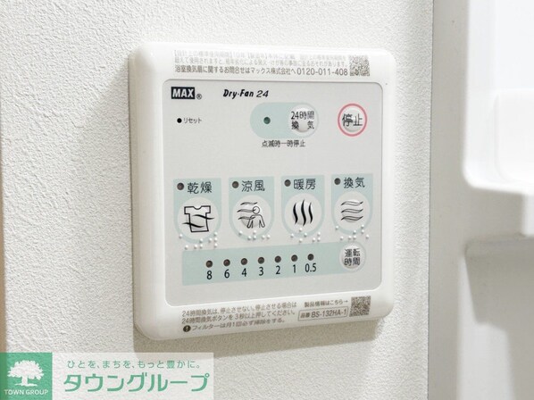 秀和第二南平台レジデンスの物件内観写真